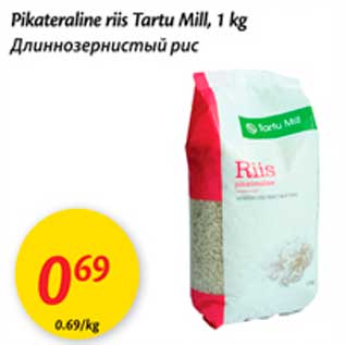 Allahindlus - Pikateraline riis Tartu Mill, 1 kg