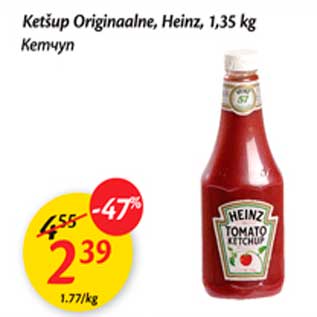 Allahindlus - Ketšup Originaalne, Heinz,1,35 kg