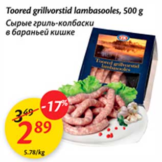 Allahindlus - Toored grillvorstid lambasooles, 500g