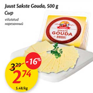 Allahindlus - Juust Sakste Gouda, 500 g