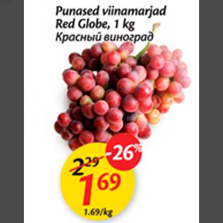 Allahindlus - Punased viinamarjad Red Globe, 1 kg