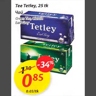 Allahindlus - Tee Tetley,25 tk