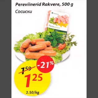 Allahindlus - Pereviinerid Rakvere, 5О0 g