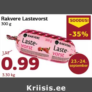 Allahindlus - Rakvere Lastevorst 300 g