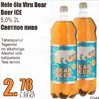 Allahindlus - Hele õlu Viru Bear Beer ICE