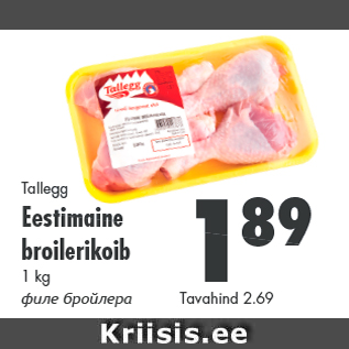 Allahindlus - Tallegg Eestimaine broilerikoib 1 kg