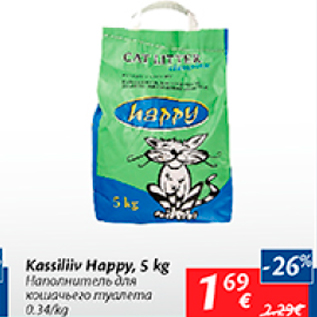 Allahindlus - Kassiliiv Happy, 5 kg