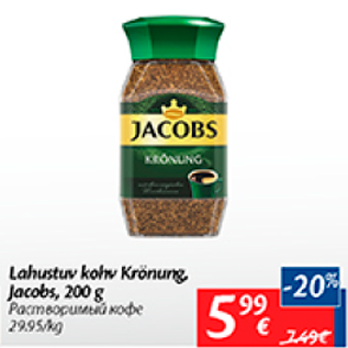 Allahindlus - Lahustuv kohv Krönung, Jacobs, 200 g