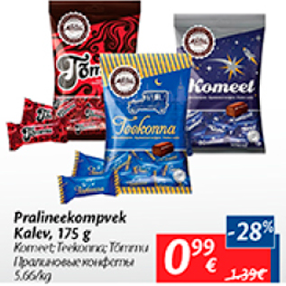 Allahindlus - Pralineekompvek Kalev, 175 g