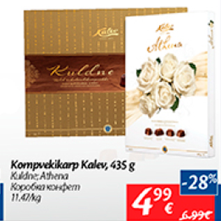 Allahindlus - Kompvekikarp Kalev, 435 g