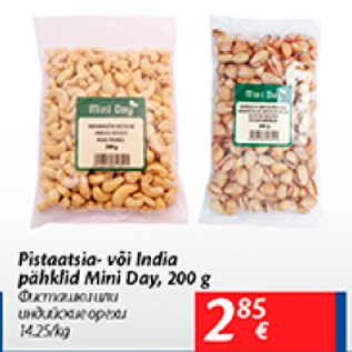 Allahindlus - Pistaatsia- või India pähklid Mini Day, 200 g