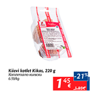 Allahindlus - Kiievi kotlet Kikas, 220 g