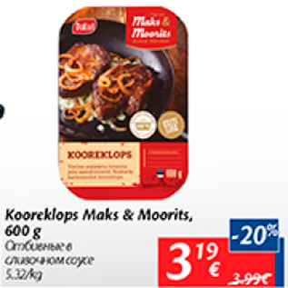 Allahindlus - Kooreklops Maks & Moorits, 600 g