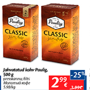 Allahindlus - Jahvatatud kohv Paulig, 500 g