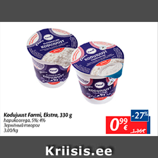 Allahindlus - Kodujuust farmi, Ekstra, 330 g