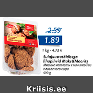 Allahindlus - Sulajuustutäidisega lihapihvid Maks&Moorits 400 g