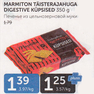 Allahindlus - MARMITON TÄISTERAJAHUGA DIGESTIVE KÜPSISED 350 G