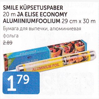 Allahindlus - SMILE KÜPSETUSPABER 20 M JA ELISE ECONOMY ALUMIINIUMFOOLIUM