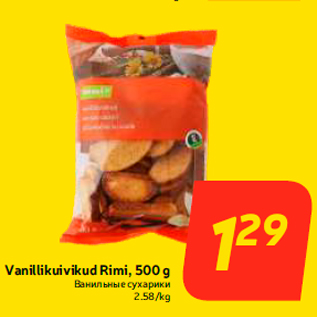 Allahindlus - Vanillikuivikud Rimi, 500 g