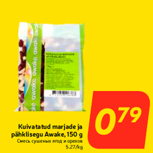 Allahindlus - Kuivatatud marjade ja pähklisegu Awake, 150 g