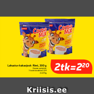 Allahindlus - Lahustuv kakaojook Rimi, 300 g