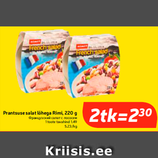 Allahindlus - Prantsuse salat lõhega Rimi, 220 g