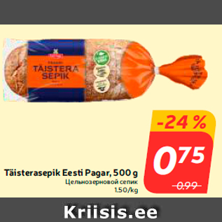 Allahindlus - Täisterasepik Eesti Pagar, 500 g