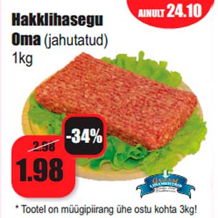 Allahindlus - Hakklihasegu Oma (jahutatud) 1kg