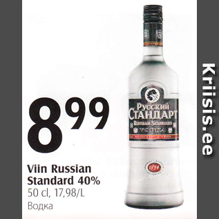 Allahindlus - Viin Russian Standard