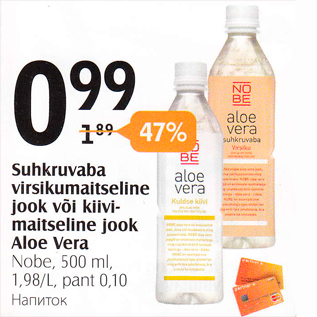 Allahindlus - Suhkruvaba virsikumaitseline jook või kiivimaitseline jook Aloe Vera