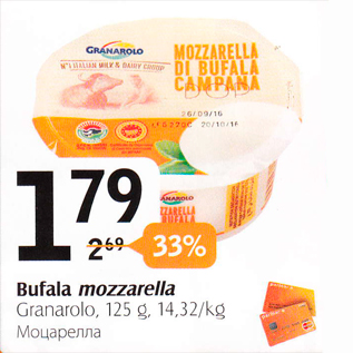 Allahindlus - Bufala mozzarella