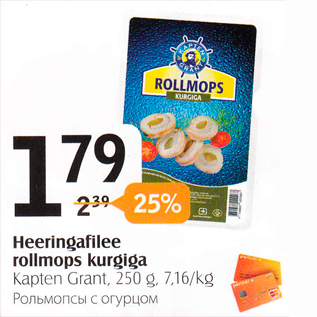 Allahindlus - Heeringafilee rollmops kurgiga