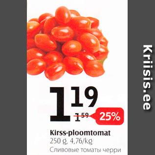 Allahindlus - Kirss-ploomtomat 250 g