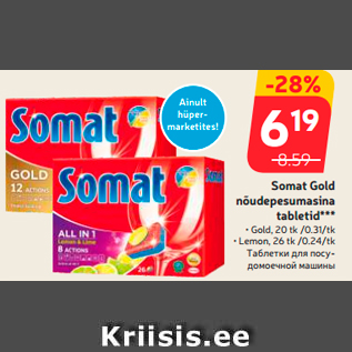 Allahindlus - Somat Gold nõudepesumasina tabletid***