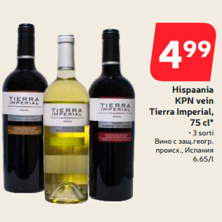 Allahindlus - Hispaania KPN vein Tierra Imperial, 75 cl*