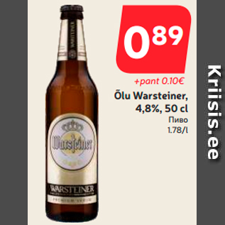 Allahindlus - Õlu Warsteiner, 4,8%, 50 cl