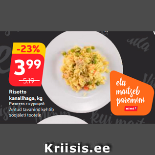 Allahindlus - Risotto kanalihaga, kg