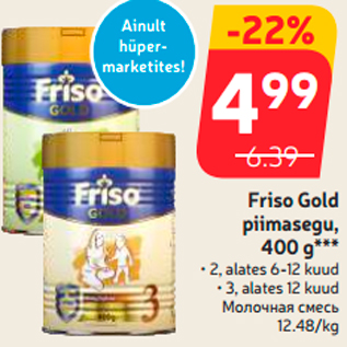 Allahindlus - Friso Gold piimasegu, 400 g***