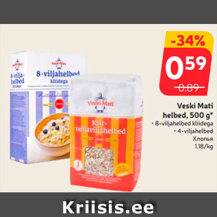 Allahindlus - Veski Mati helbed, 500 g*