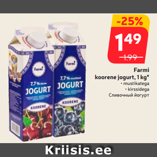 Allahindlus - Farmi koorene jogurt, 1 kg*