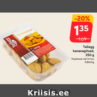 Allahindlus - Tallegg kananagitsad, 350 g