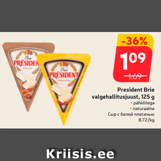 Allahindlus - President Brie valgehallitusjuust, 125 g