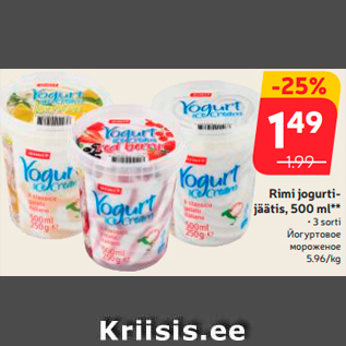 Allahindlus - Rimi jogurtijäätis, 500 ml**