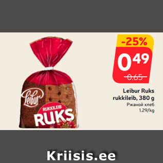 Allahindlus - Leibur Ruks rukkileib, 380 g