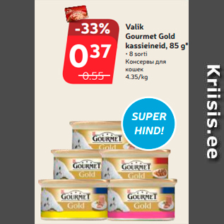 Allahindlus - Valik Gourmet Gold kassieineid, 85 g*