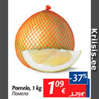 Allahindlus - Pomelo, 1 kg