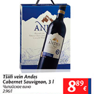 Allahindlus - Tšiili vein Andes Cabernet Sauvignon, 3 l