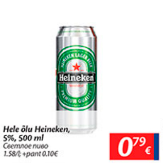 Allahindlus - Hele õlu Heineken