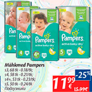 Allahindlus - Mähkmed Pampers