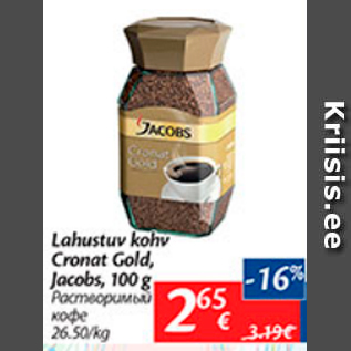 Allahindlus - Lahustuv kohv Cronat Gold, Jacobs, 100 g